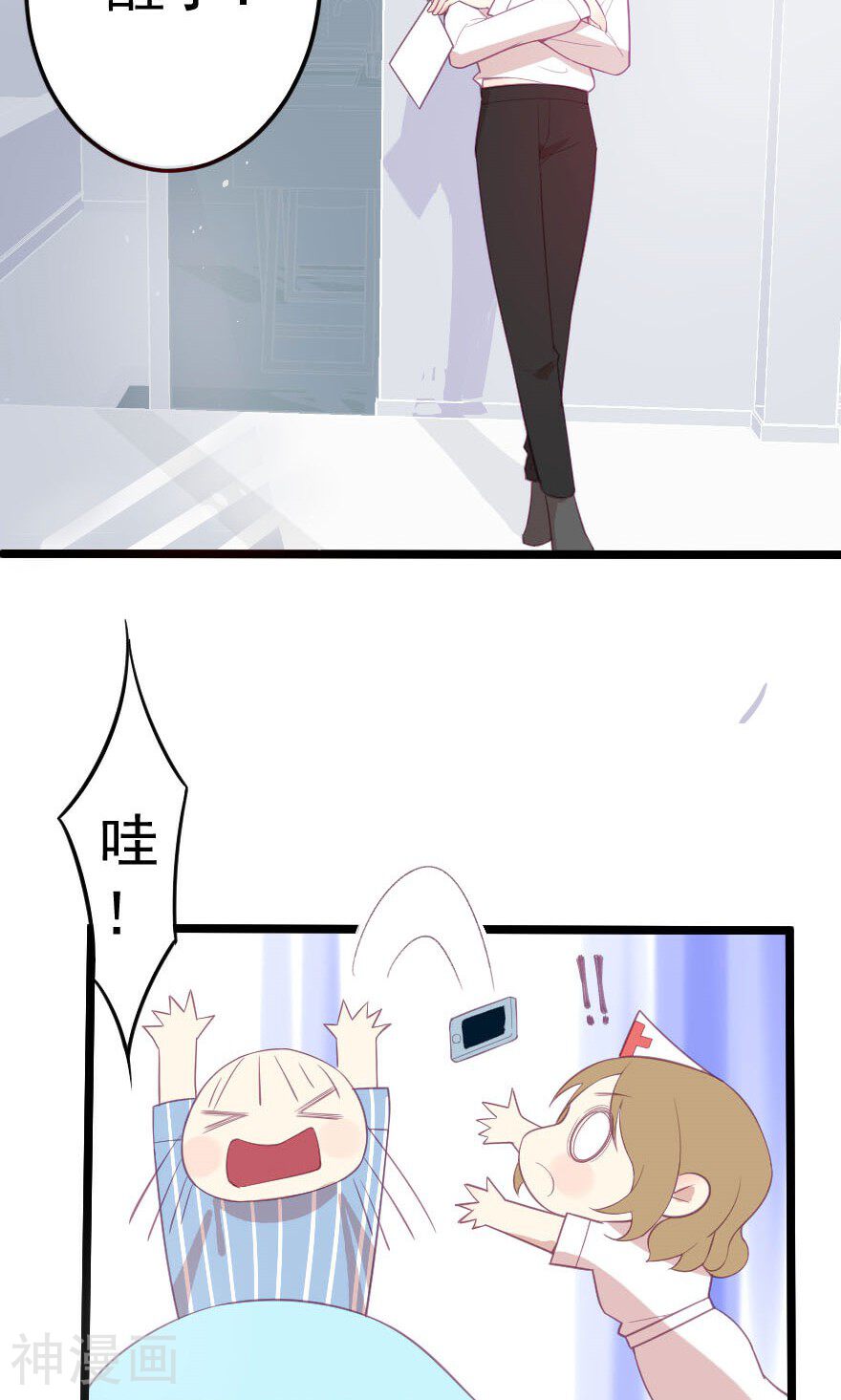 总裁的戏精女友韩漫全集-第11话 五年前那个男人是他无删减无遮挡章节图片 